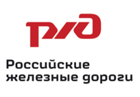 Фото компания ржд