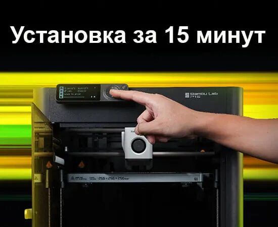 Фото 3D-принтер Bambu Lab P1S (EU-версия) 25